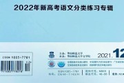 5月23日高考语文月刊：教你一句话概括新闻