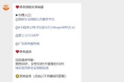 广州养老保险缴费基数查询 灵活就业个人交1102元/月