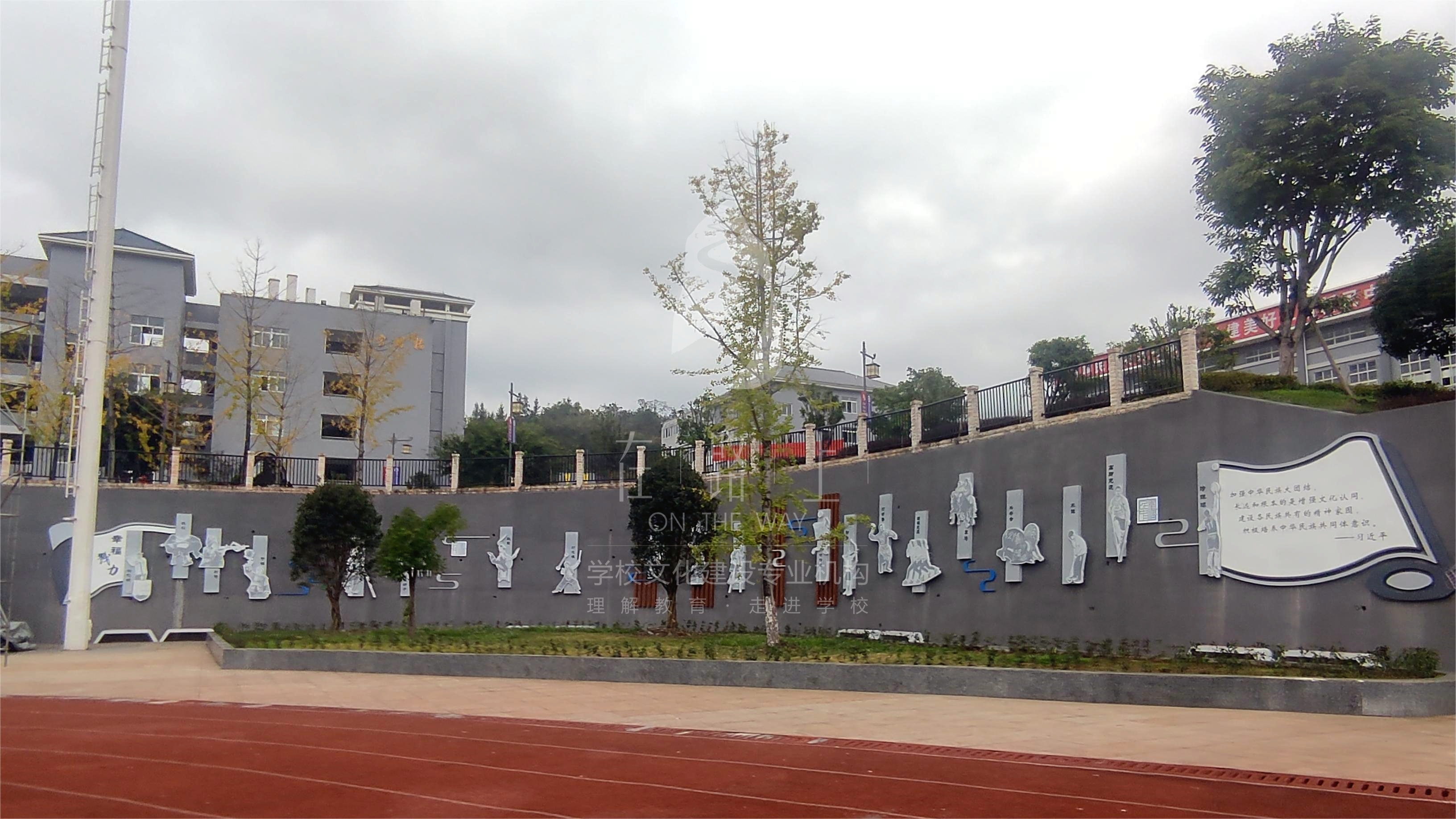 彭水县民族中学环境文化建设_校园文化环境建设_学校环境文化建设