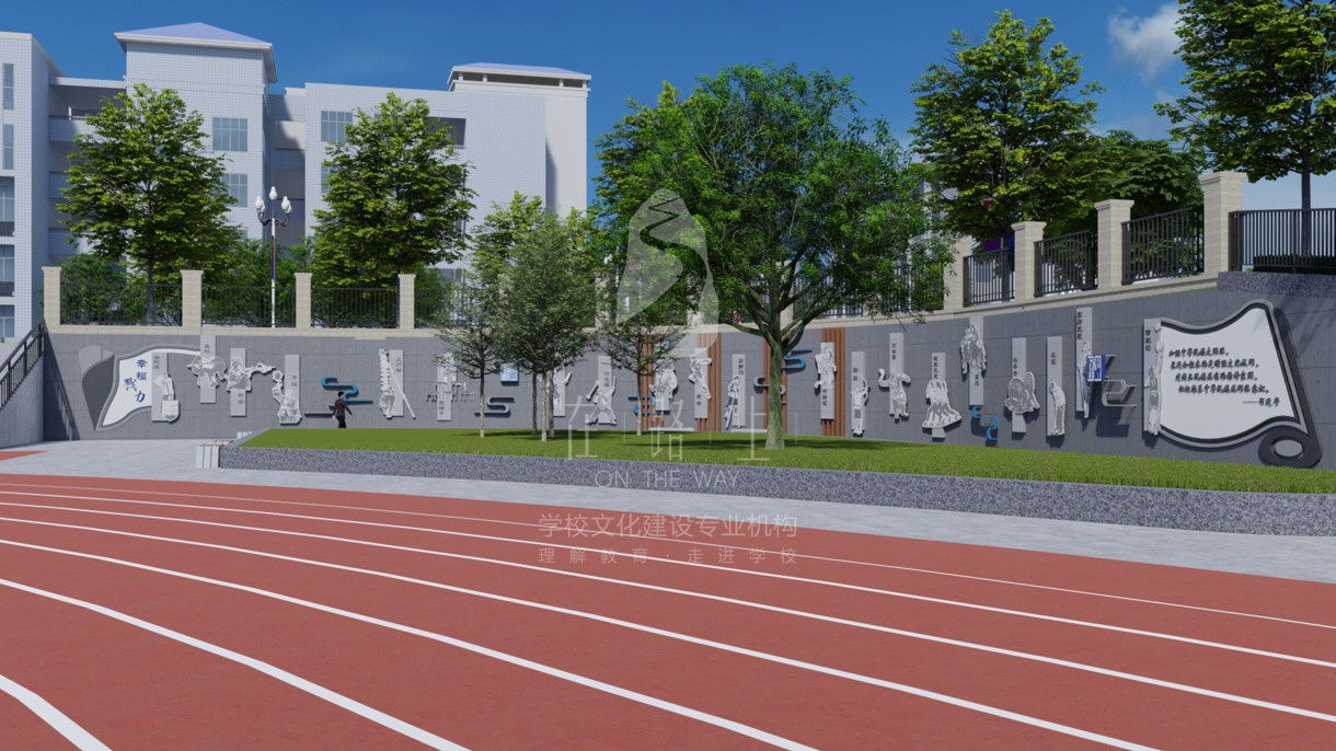 彭水县民族中学环境文化建设_校园文化环境建设_学校环境文化建设