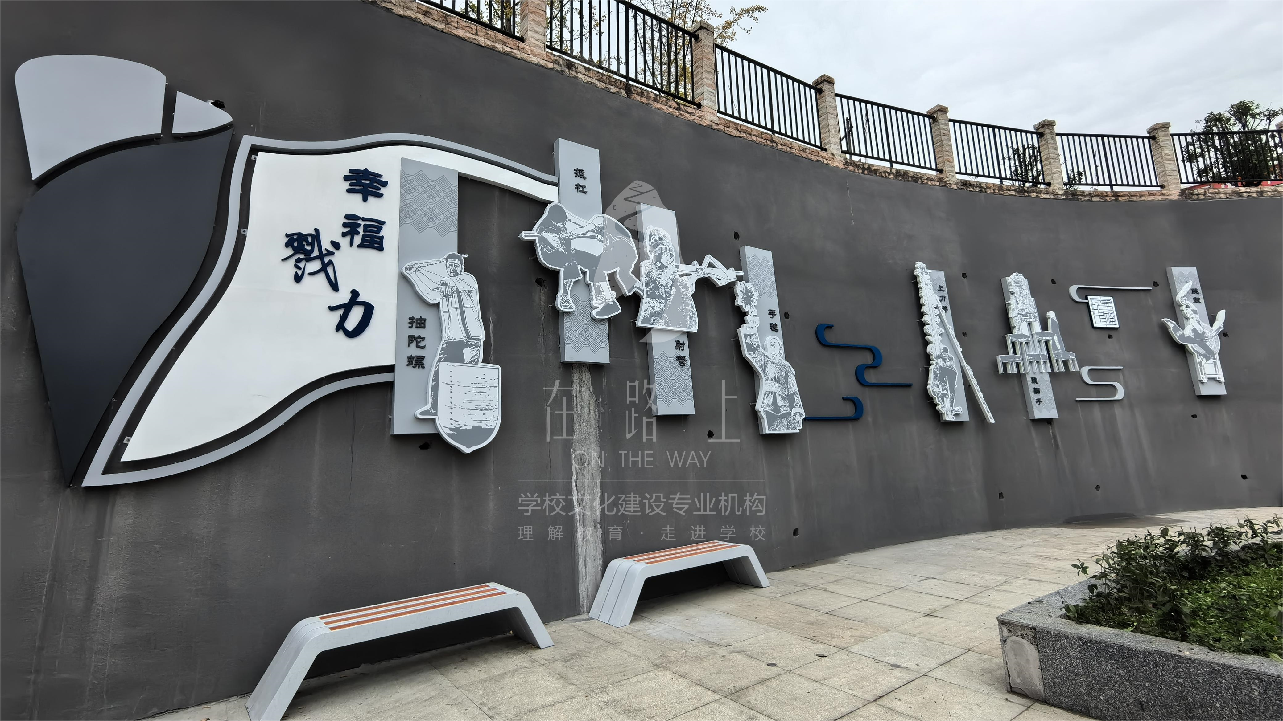 学校环境文化建设_彭水县民族中学环境文化建设_校园文化环境建设