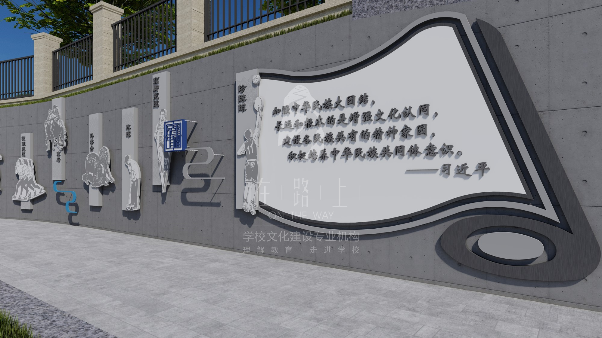 校园文化环境建设_彭水县民族中学环境文化建设_学校环境文化建设