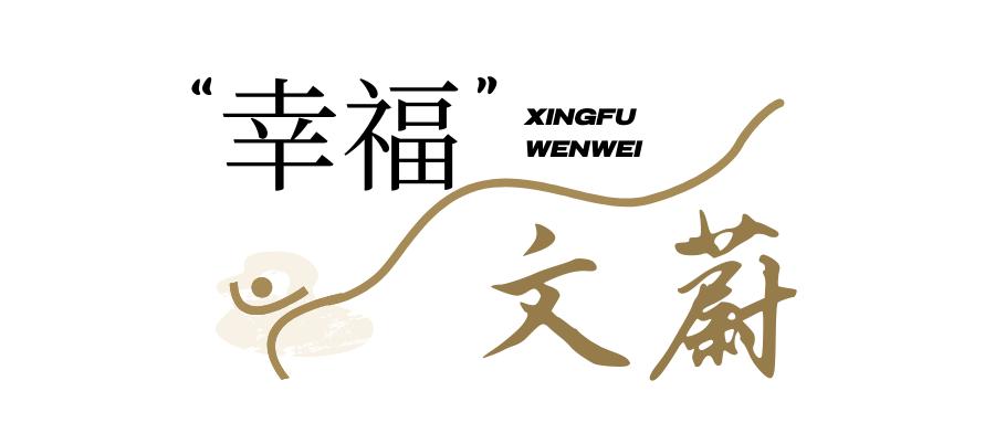 彭水县民族中学环境文化建设_学校环境文化建设_校园文化环境建设