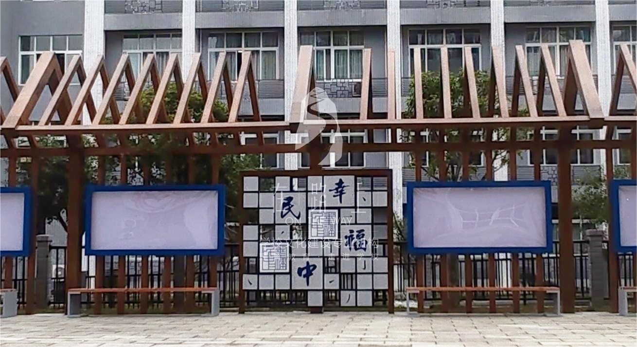 校园文化环境建设_彭水县民族中学环境文化建设_学校环境文化建设