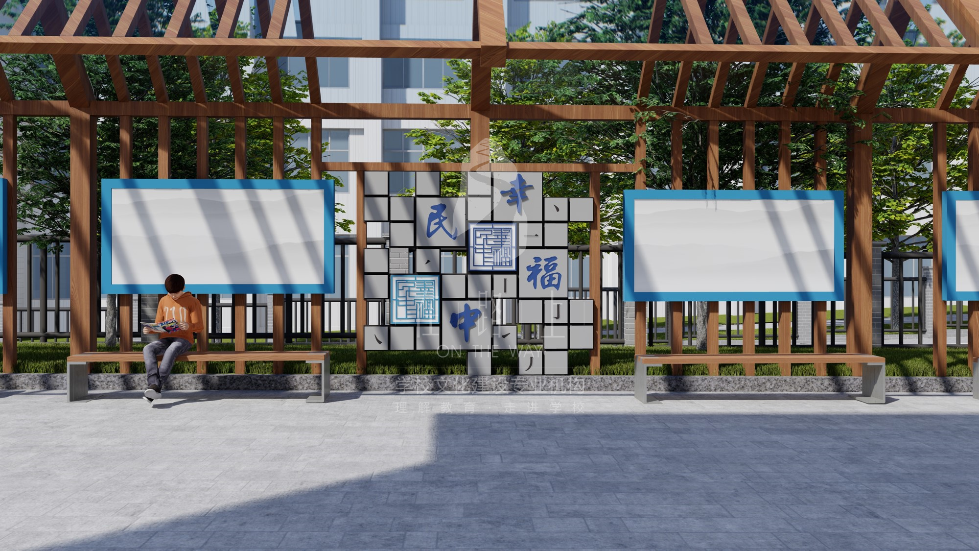 学校环境文化建设_彭水县民族中学环境文化建设_校园文化环境建设