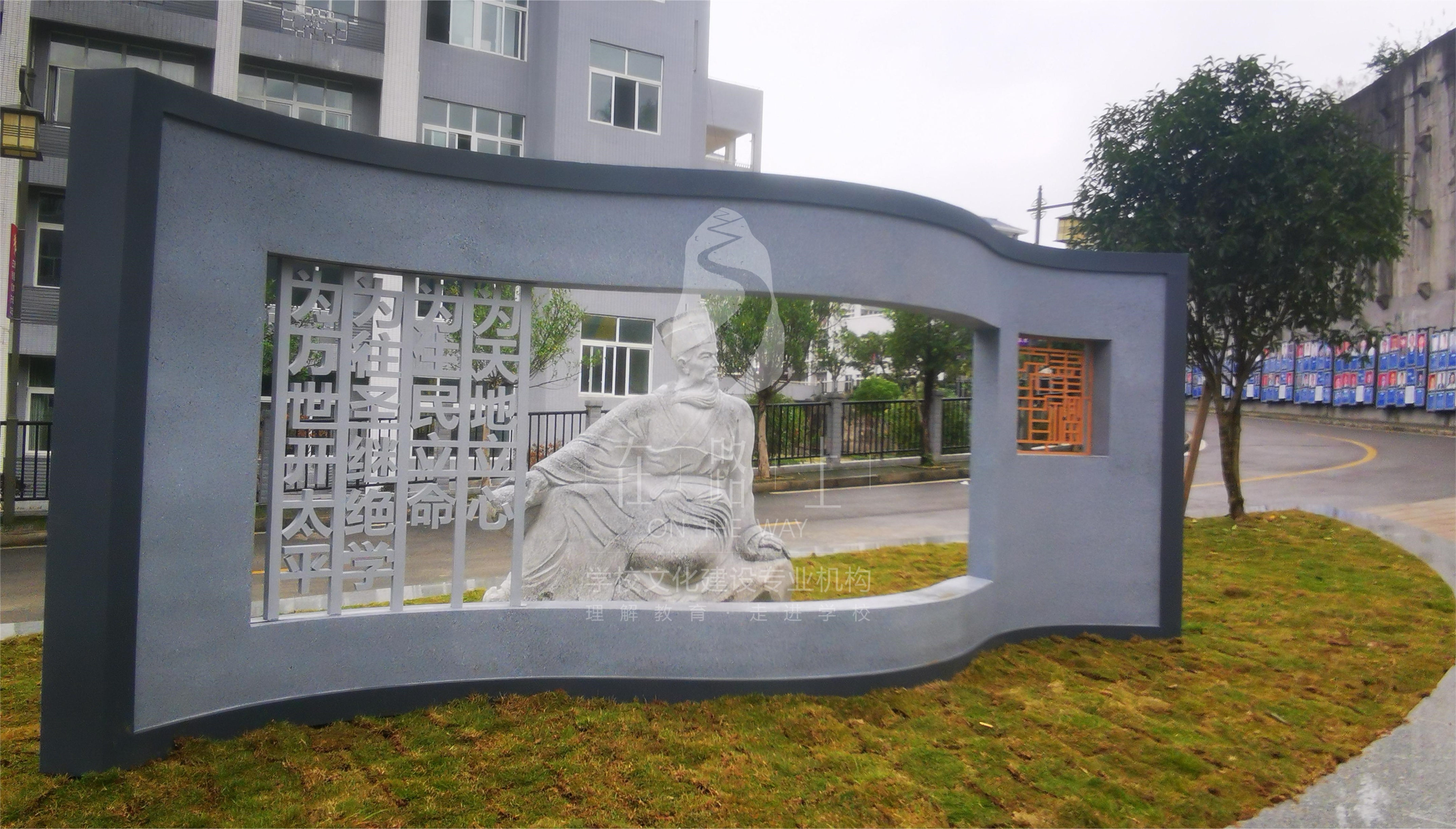 彭水县民族中学环境文化建设_校园文化环境建设_学校环境文化建设