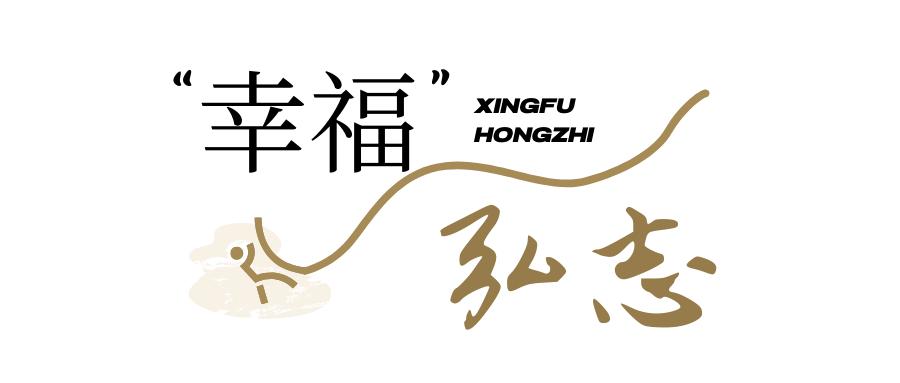 校园文化环境建设_彭水县民族中学环境文化建设_学校环境文化建设