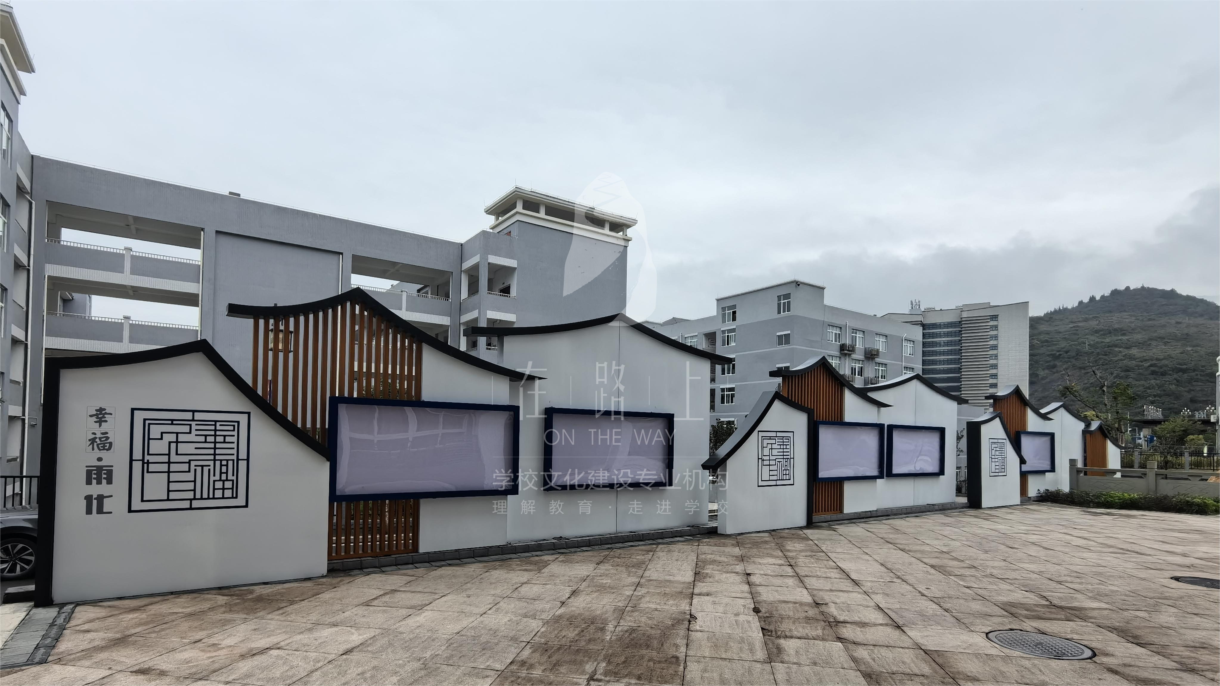 校园文化环境建设_彭水县民族中学环境文化建设_学校环境文化建设