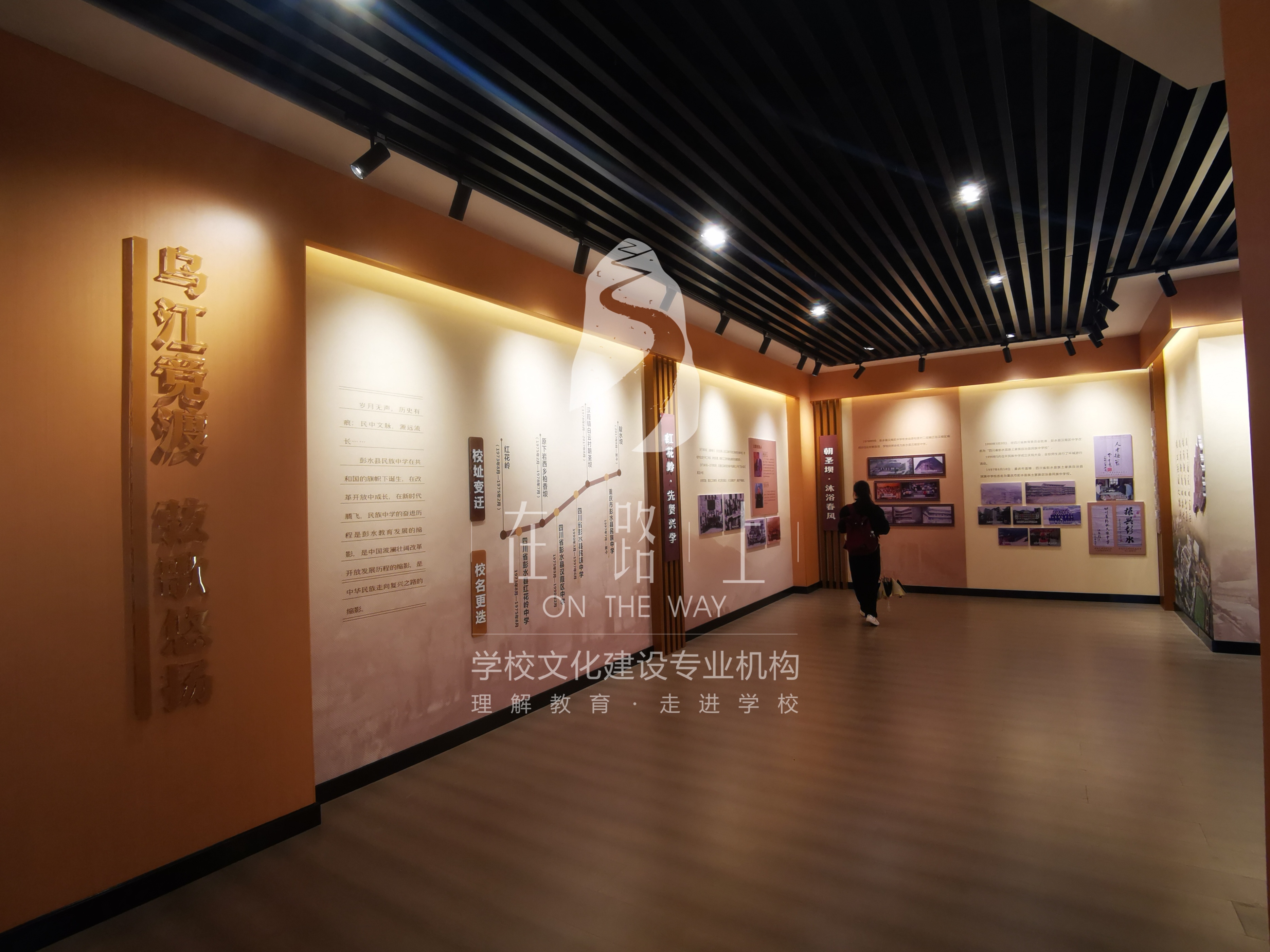 学校环境文化建设_彭水县民族中学环境文化建设_校园文化环境建设