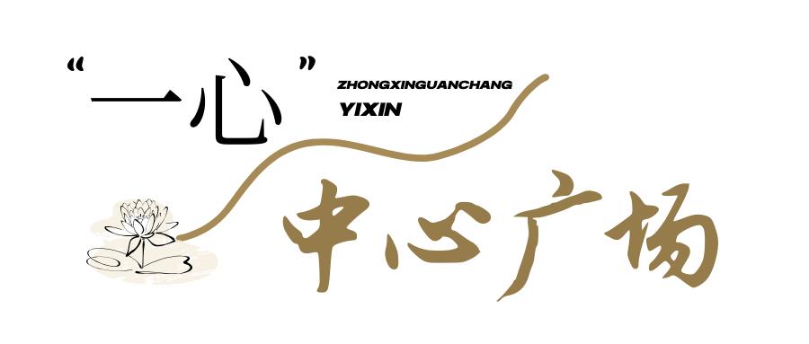 校园文化环境建设_学校环境文化建设_彭水县民族中学环境文化建设