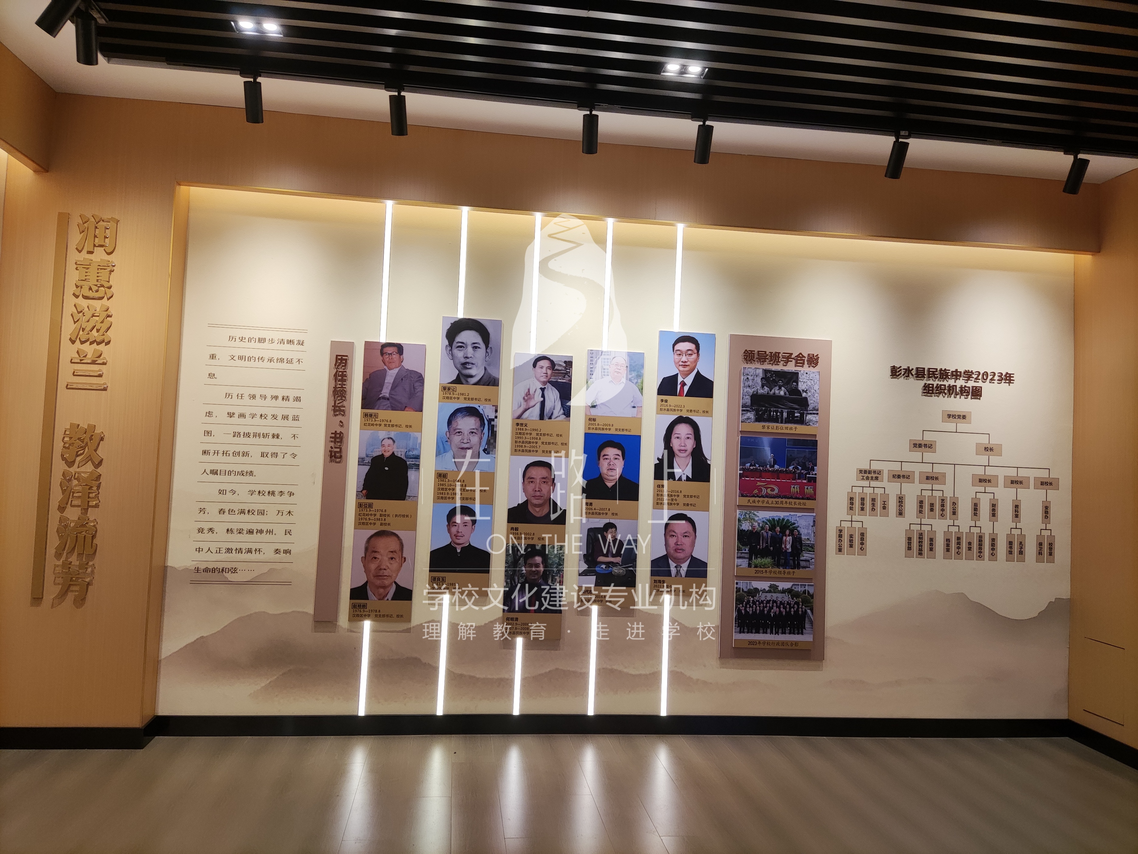 校园文化环境建设_彭水县民族中学环境文化建设_学校环境文化建设