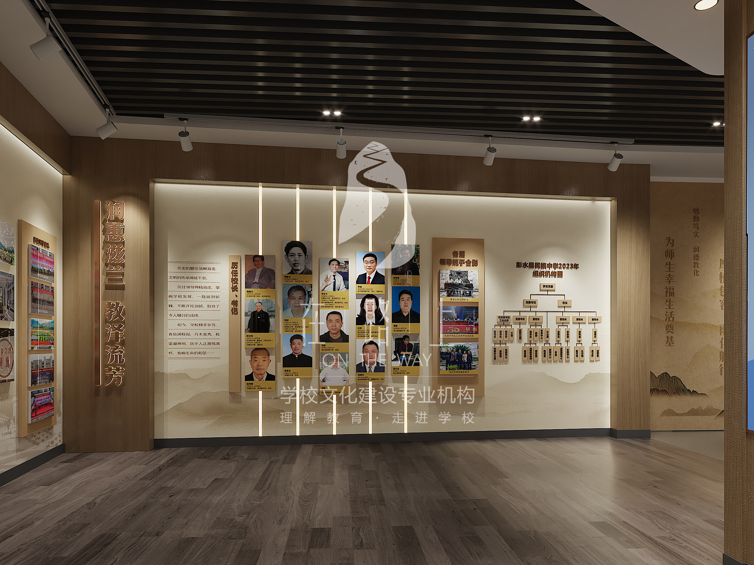 彭水县民族中学环境文化建设_学校环境文化建设_校园文化环境建设