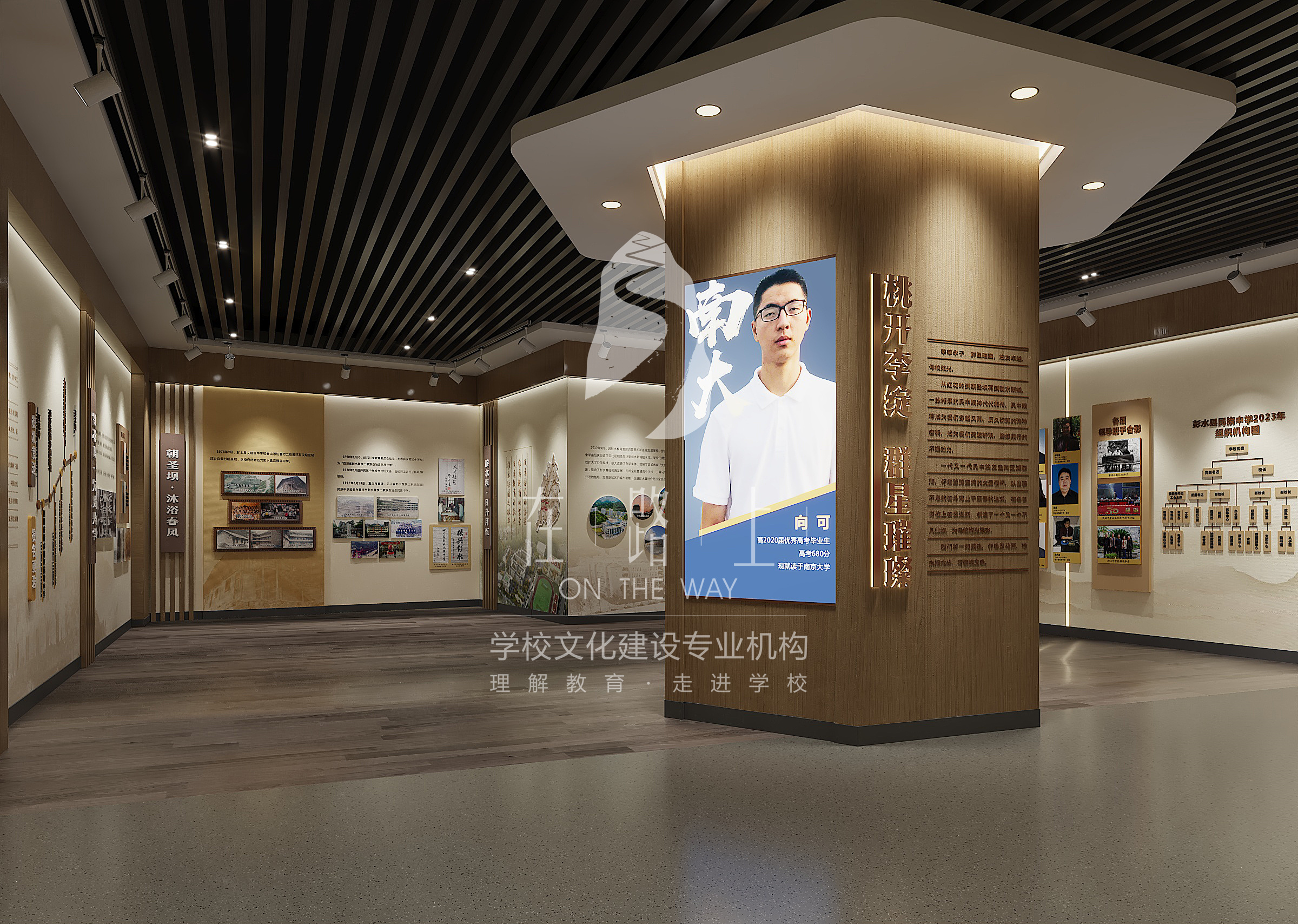 校园文化环境建设_学校环境文化建设_彭水县民族中学环境文化建设