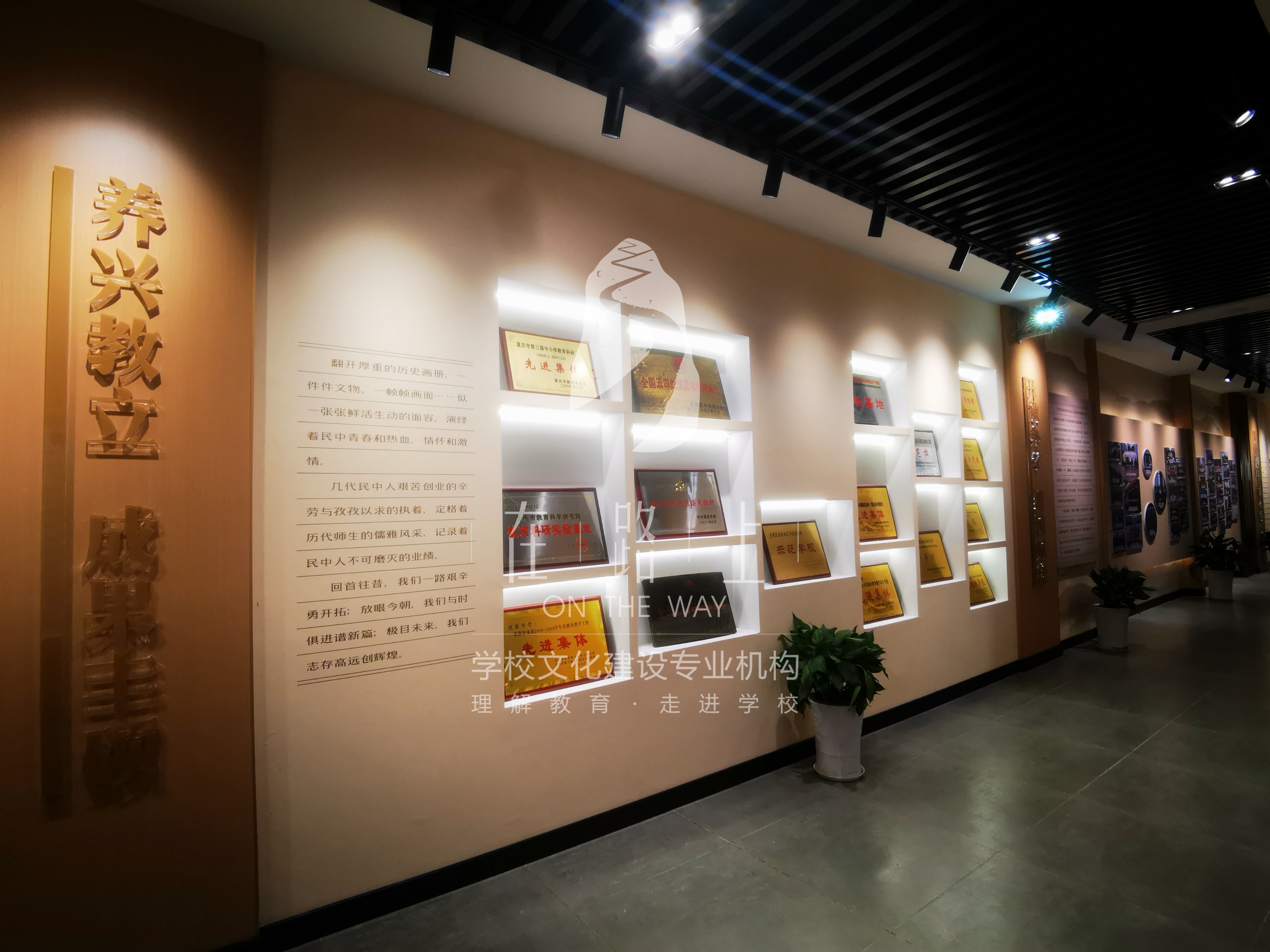 校园文化环境建设_彭水县民族中学环境文化建设_学校环境文化建设