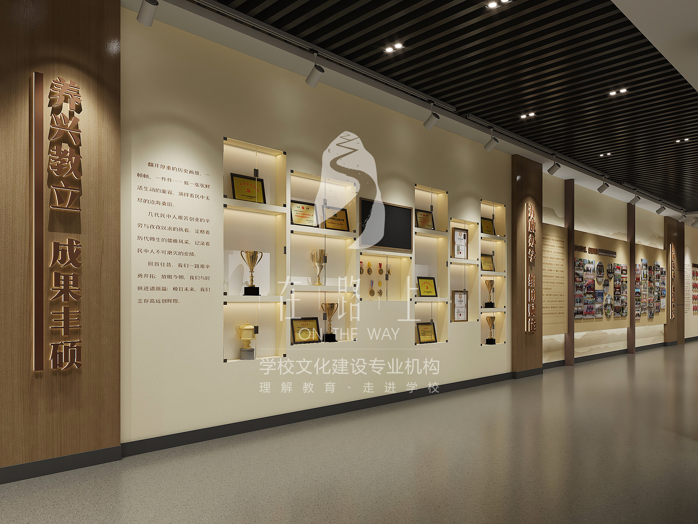 彭水县民族中学环境文化建设_学校环境文化建设_校园文化环境建设