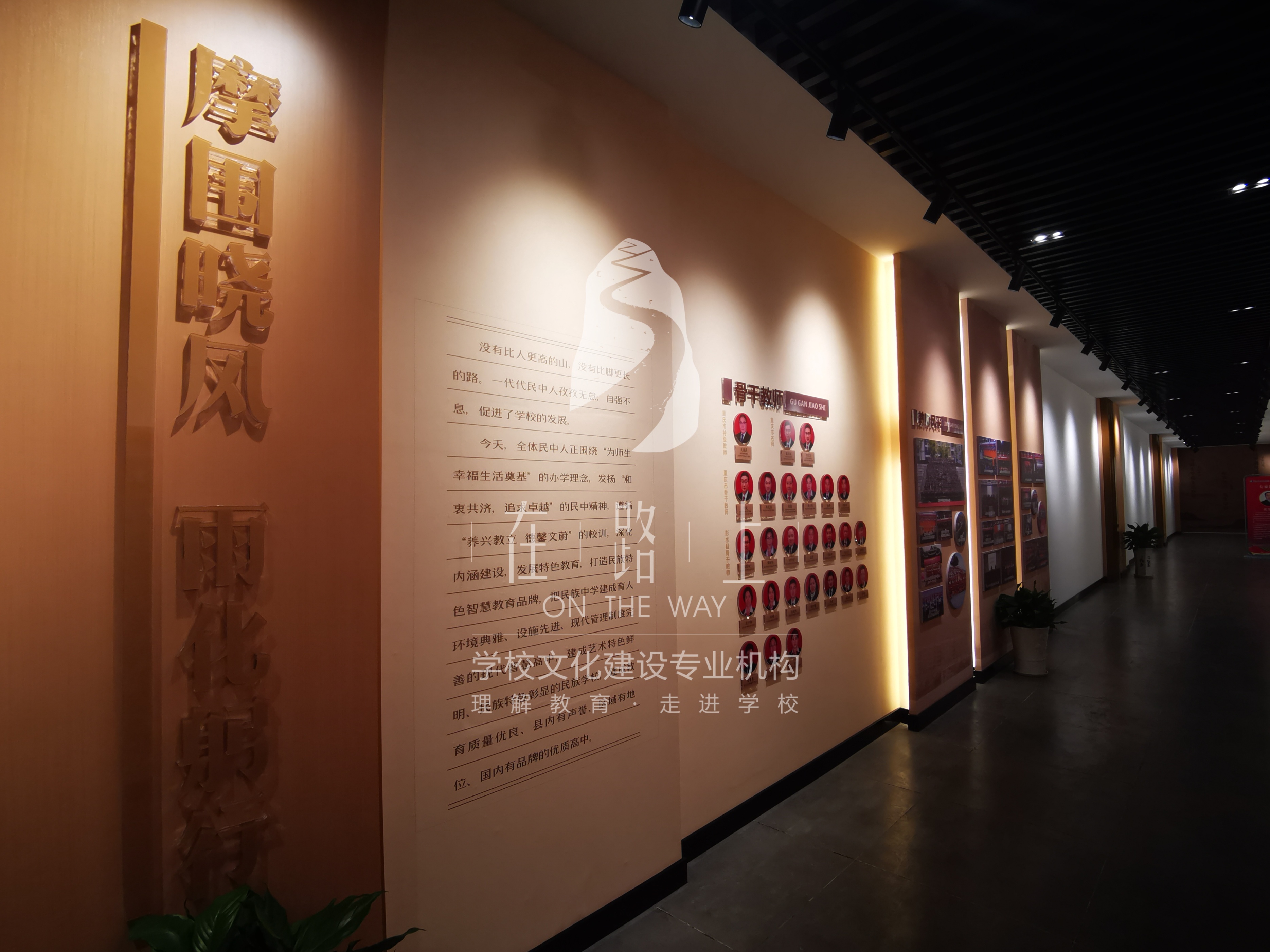 校园文化环境建设_彭水县民族中学环境文化建设_学校环境文化建设