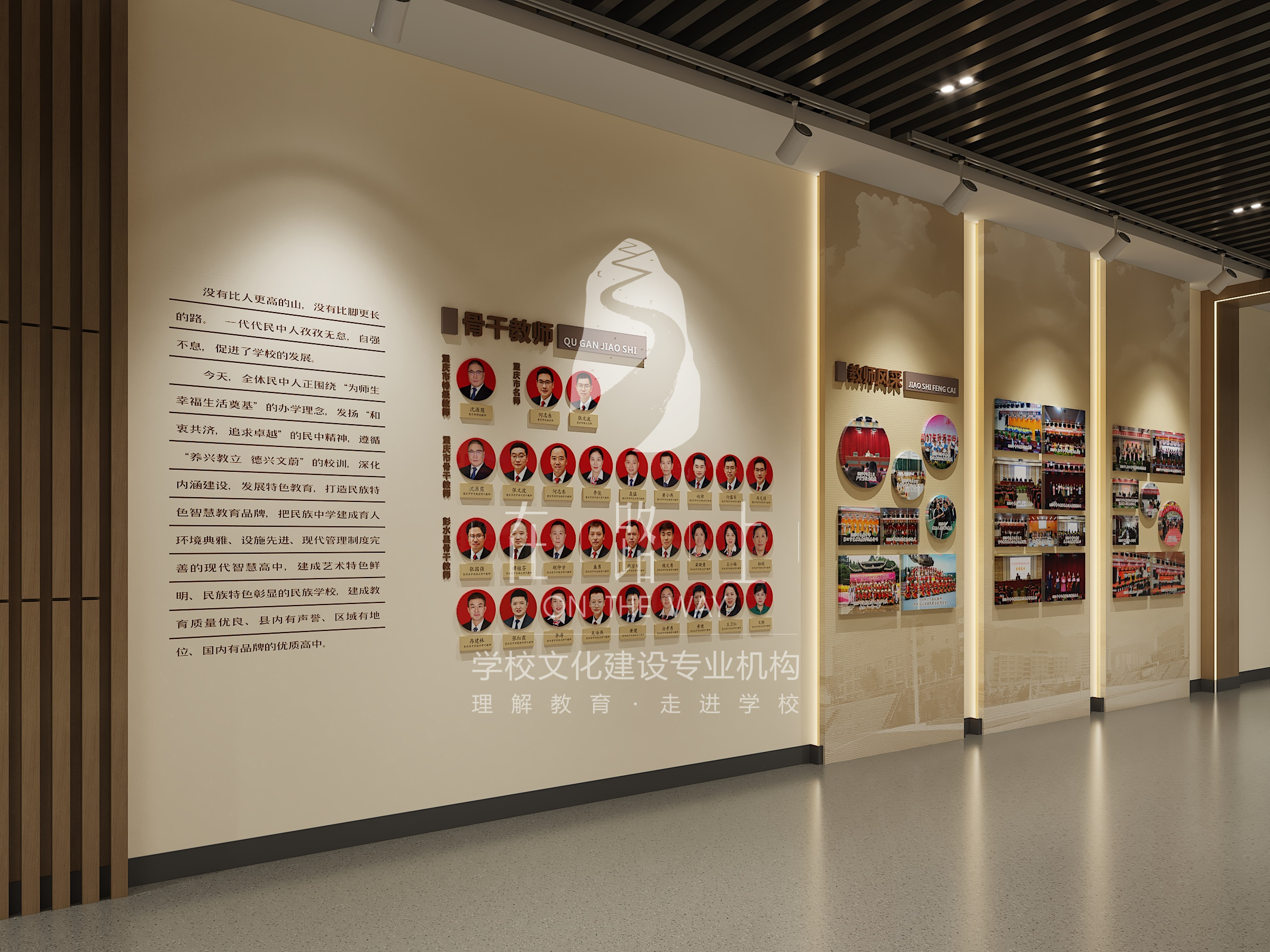 彭水县民族中学环境文化建设_校园文化环境建设_学校环境文化建设