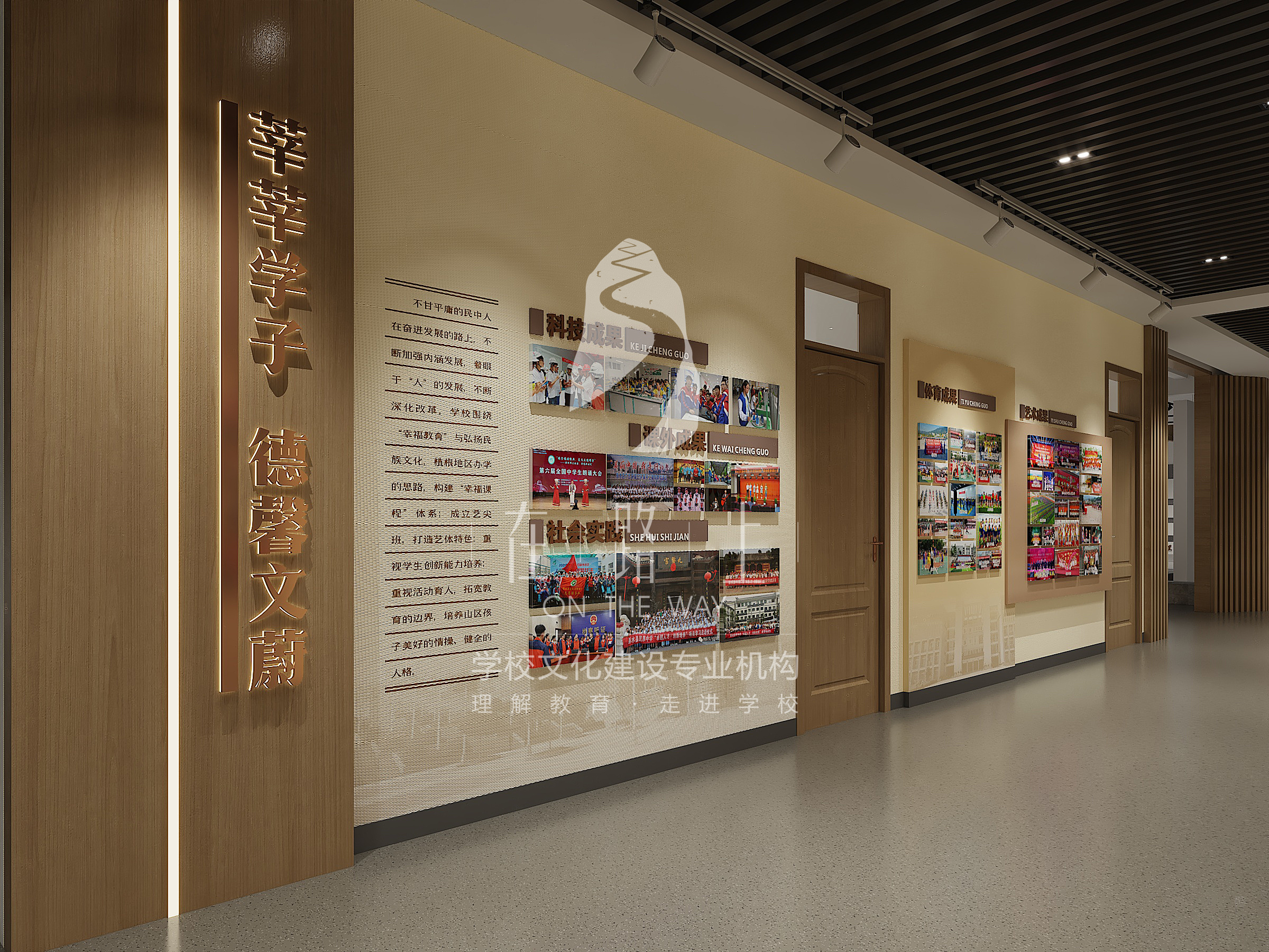 彭水县民族中学环境文化建设_学校环境文化建设_校园文化环境建设