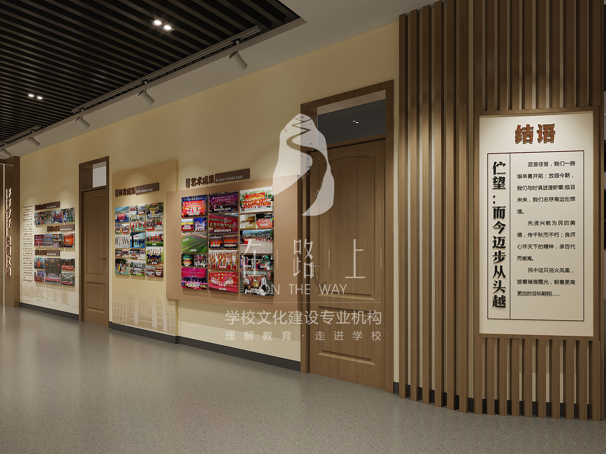 校园文化环境建设_学校环境文化建设_彭水县民族中学环境文化建设