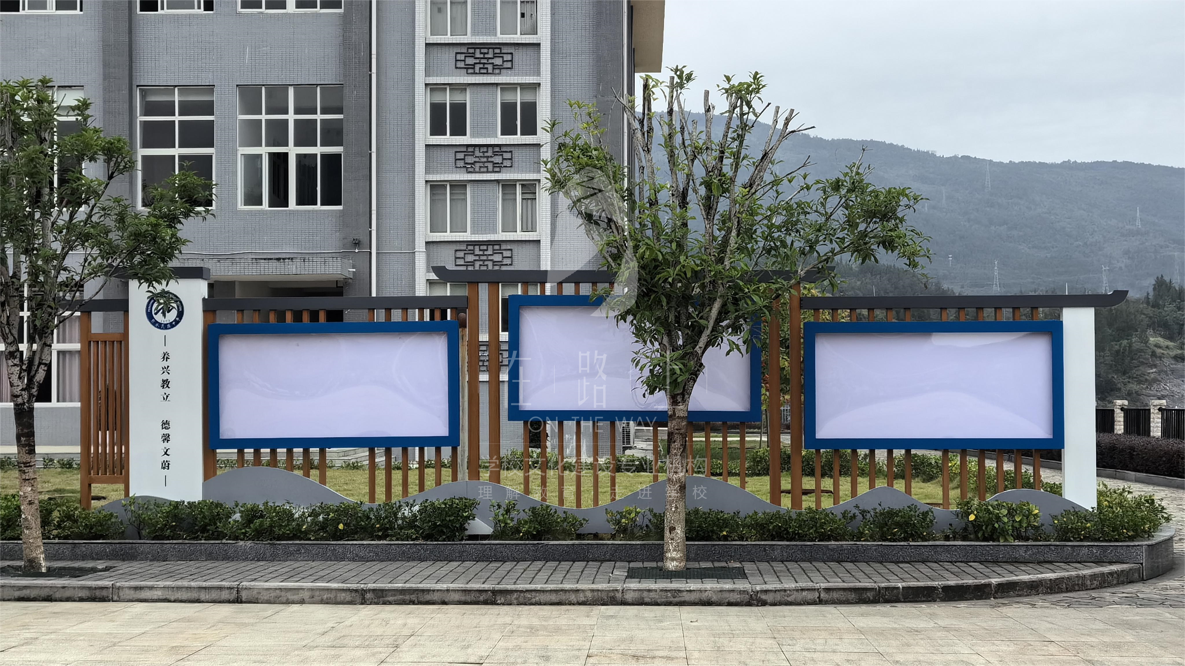 彭水县民族中学环境文化建设_校园文化环境建设_学校环境文化建设