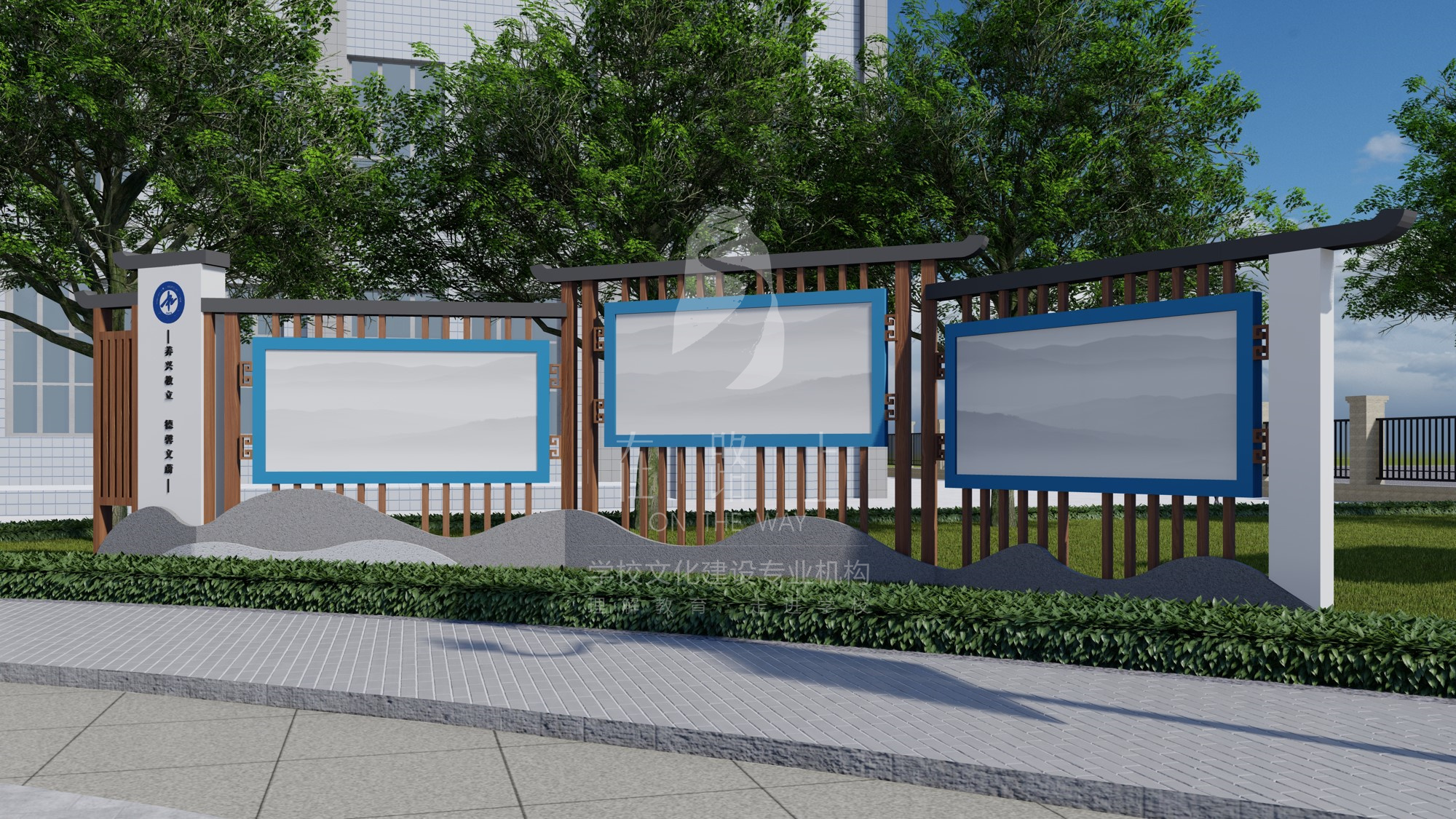 彭水县民族中学环境文化建设_校园文化环境建设_学校环境文化建设