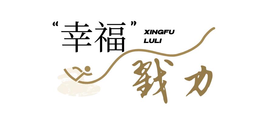 校园文化环境建设_学校环境文化建设_彭水县民族中学环境文化建设