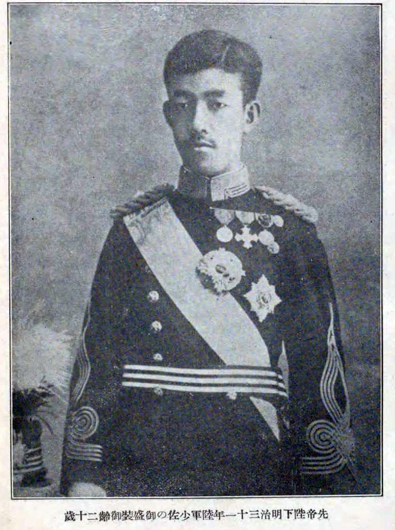 裕仁天皇传_大正天皇脑膜炎_日本天皇病况公布历史