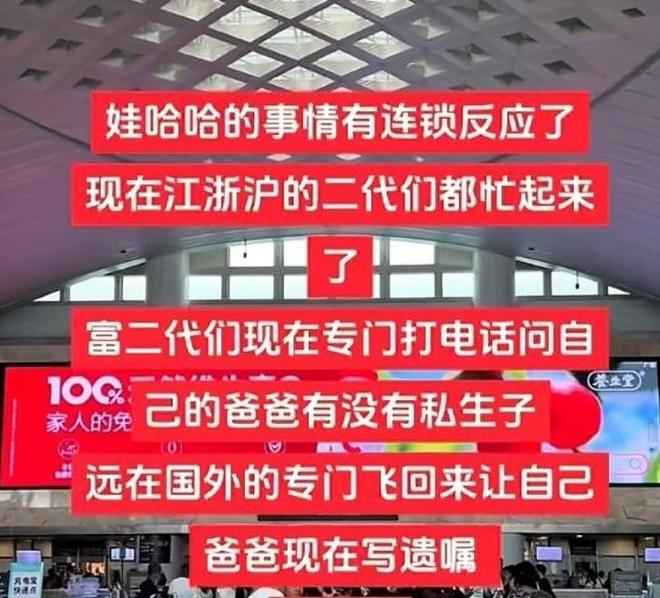 贾静雯2600万寻女事件_梧桐妹50亿继承权归属_贾静雯前夫女儿