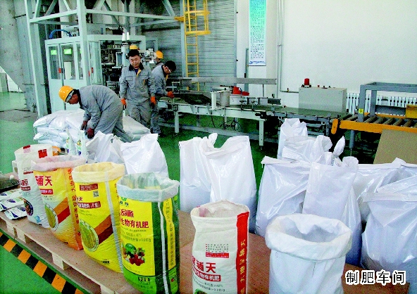 泉林生态_泉林综合利用项目一期投产_秸秆全产业链综合利用