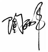 北京市中小学名校长工作室_小学基础教育改革_基础教育前瞻问题研究