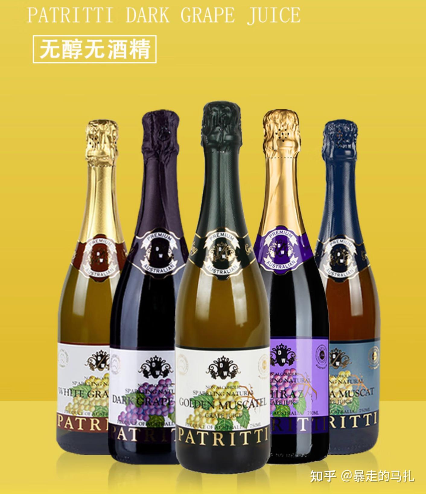 无醇葡萄酒真的不含酒精吗_红酒有沉淀物正常吗_无醇葡萄酒是什么意思