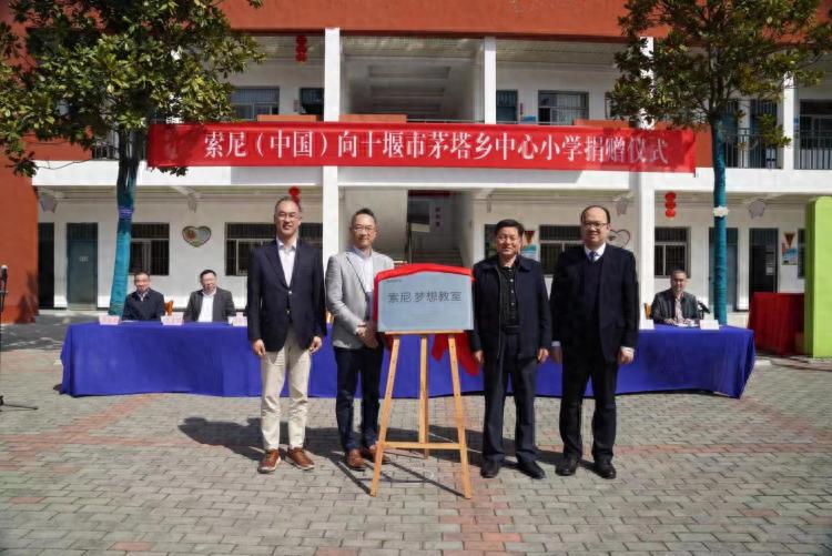 索尼探梦科技馆好玩吗_索尼探梦科普教育_索尼梦想教室