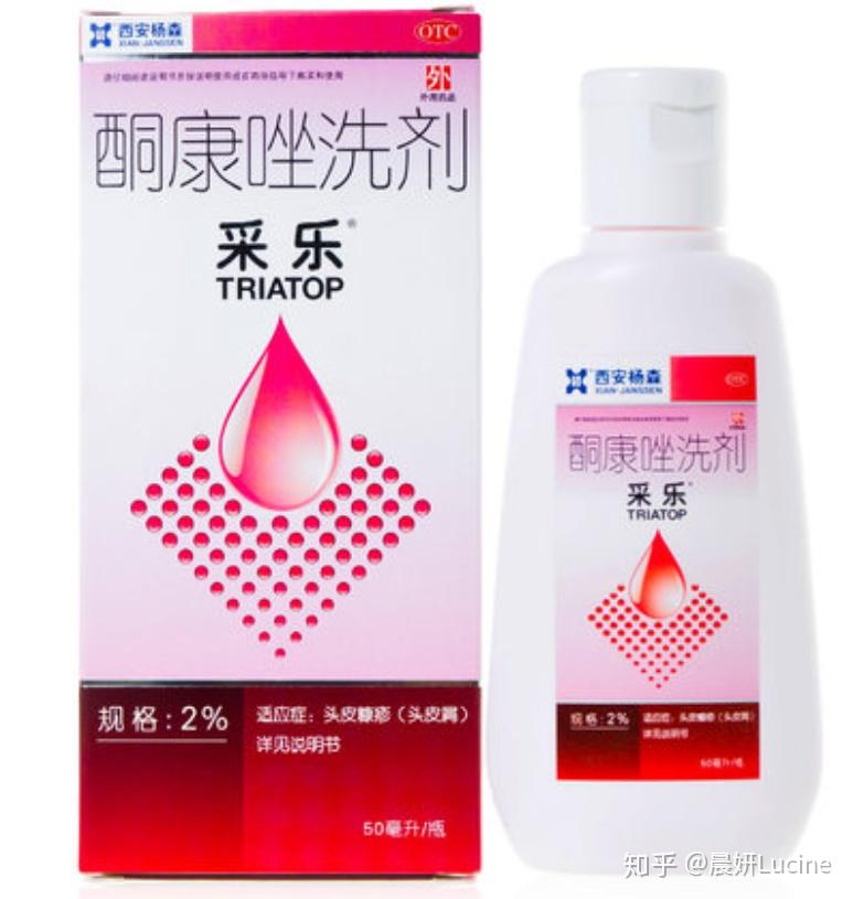 背部痘痘真菌性毛囊炎_背部痘痘酮康唑洗剂_痘痘留下黑色素沉淀