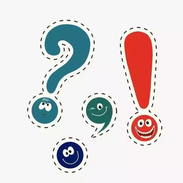 公文中标点符号的用法_公文标点符号常见错误_公文标点符号使用规范