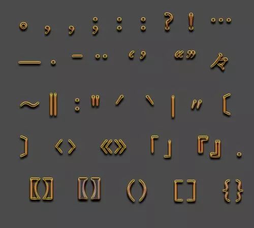 问号使用规范_标点符号用法_公文中标点符号的用法