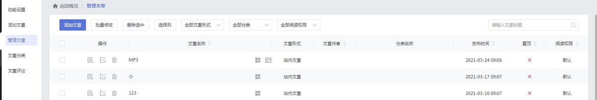 移动端网站搭建工具_微信商城模板html下载_拖放式编辑器建站