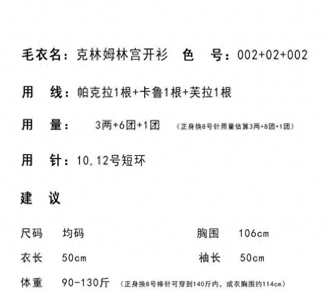 编织人生手工毛衣视频双层v领_手工编织开衫_轻薄V领针织衫