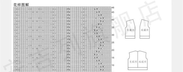 手工编织开衫_轻薄V领针织衫_编织人生手工毛衣视频双层v领