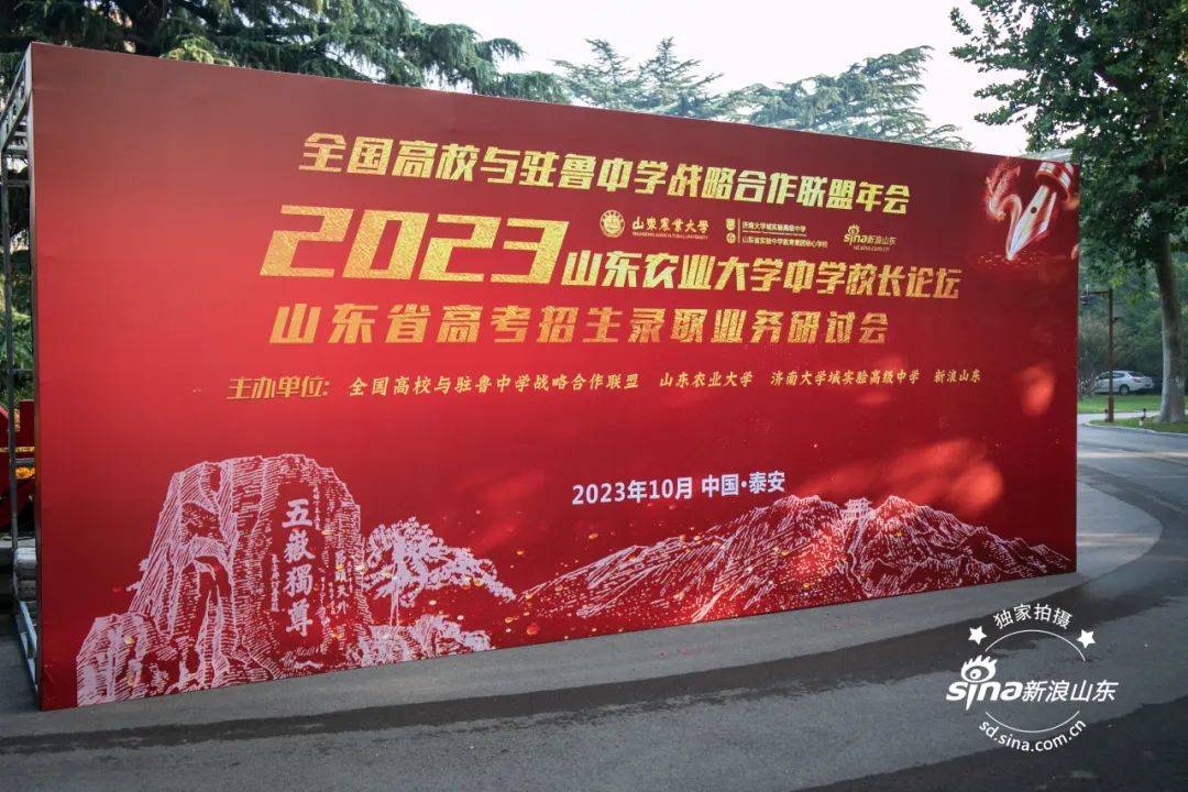 高校与中学合作共建新模式_山东新高考招生录取经验_山东省实验中学 招生