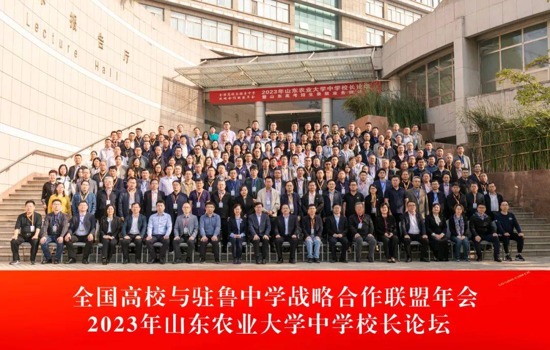 山东省实验中学 招生_山东新高考招生录取经验_高校与中学合作共建新模式