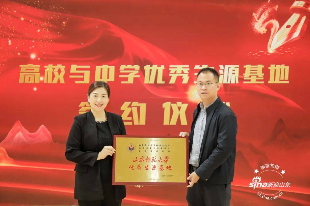 高校与中学合作共建新模式_山东省实验中学 招生_山东新高考招生录取经验