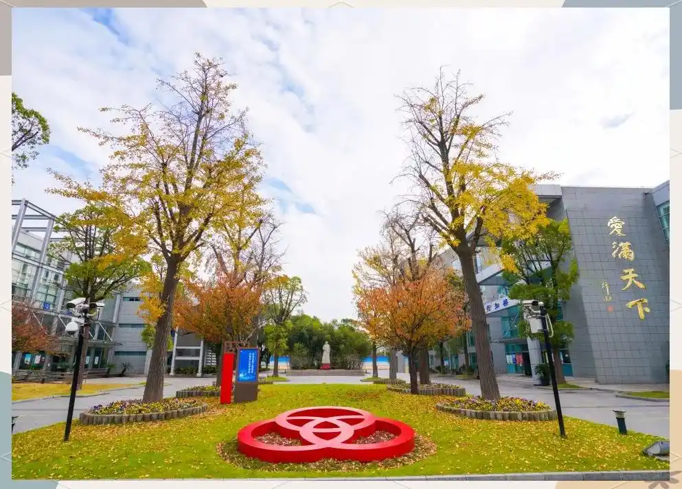 上海市行知中学历史与荣誉_上海市行知中学英才培育计划_陶行知中学 怎么样