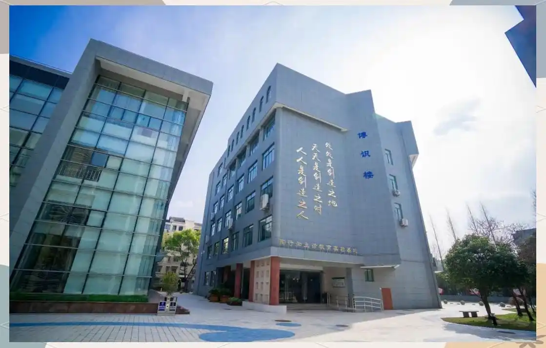 陶行知中学 怎么样_上海市行知中学英才培育计划_上海市行知中学历史与荣誉