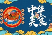 美食介绍PPT怎么做？吸引客户就靠这3招
