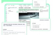 英文文章查重总超标？用对AI工具，降重改写到毕业