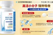 补锌硒对孩子长高有什么好处？避开误区选对营养品