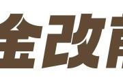 交行信用卡网上支付算刷卡吗？详解积分规则