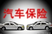 2026车险市场：人保平安太保，谁更强？