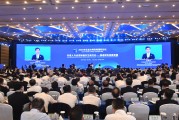 生态文明贵阳国际论坛2026年会日程 2天议程速览