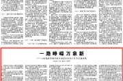 黄河生态修复怎么干？全国政协给出这些硬招